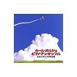 Studio Ghibli Works