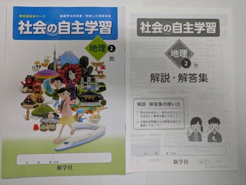 ߘa6Nx Љ̎wK n kp Vw o