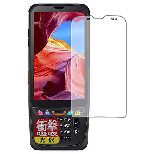 PDA工房 ラグドスマートハンディターミナル IT-G600シリーズ対応 衝撃吸収[光沢] 保護 フィルム [ディスプレイ用] 耐衝撃 日本製