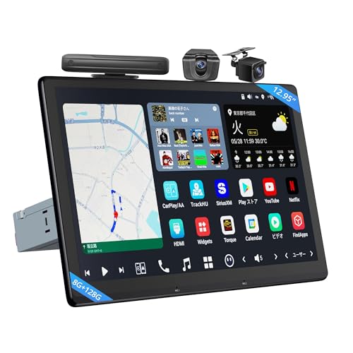 ATOTOOUT 1DIN/ 2DIN ディスプレイオーディオ【12.95インチ 大画面 QLED】Android 8G+128G、無線CarPlay・Android Auto、光デジタルSPDIF・RCA・DSP・HDMI・TV・ゲーム機能・Gセンサー・