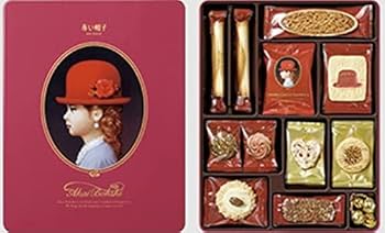 Amazon.com: Akai Bohshi Pink box - Japan Biscuit Gift Tin