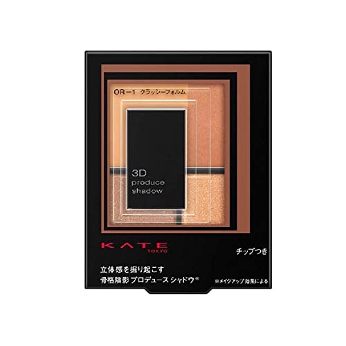 KATE（ケイト）『3Dプロデュースシャドウ』