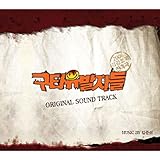 mun-jae and gang