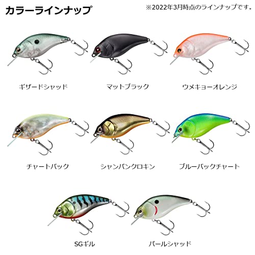 ダイワ ラピッズクランク SR マットブラック 4枚目