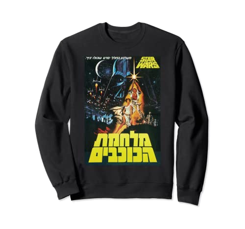 Sweat Star Wars A New Hope en maille robuste avec impression graphique durable