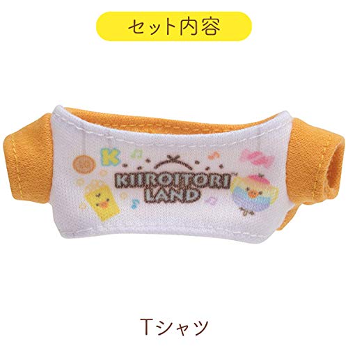 Amazon.co.jp: キイロイトリ ぬいぐるみ キーホルダー 遊園地に