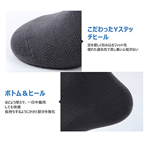 靴下 メンズ ビジネスソックス 抗菌防臭 吸汗速乾 2足入り 