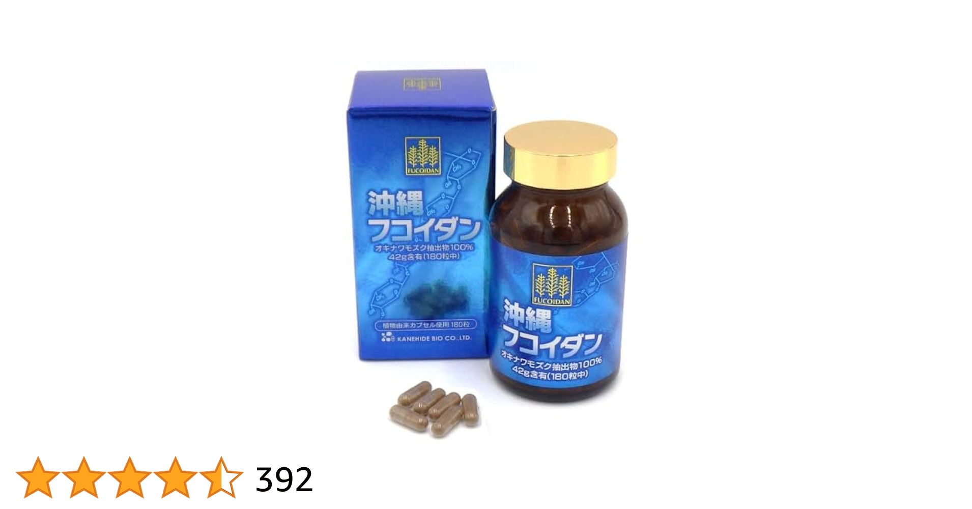 沖縄フコイダン(295mg*180粒) Amazon | 金秀バイオ 沖縄フコイダン 180粒 | 金秀バイオ | 食物繊維