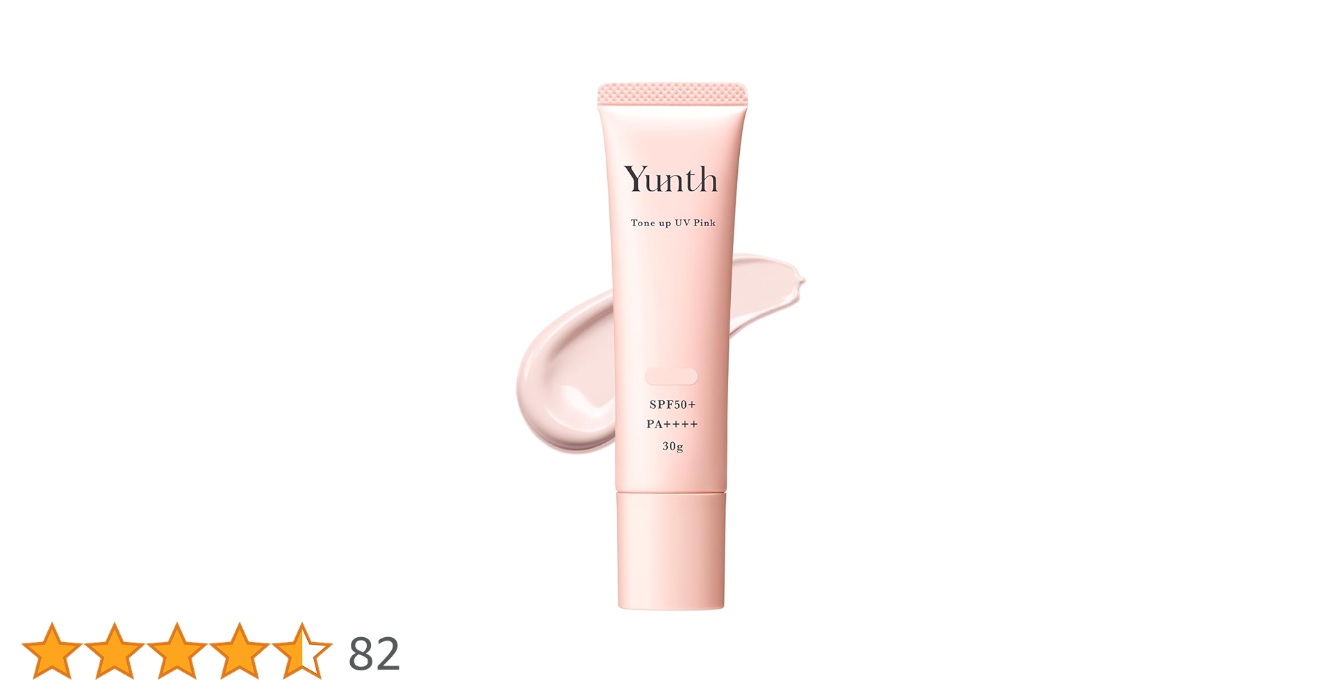 Amazon.co.jp: Yunth ユンス 生VC トーンアップ UV ピンク 30g 化粧