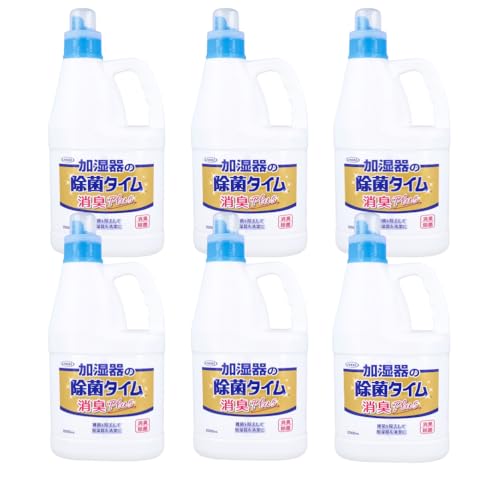 加湿器の除菌タイム 液体タイプ 消臭Plus 業務用 2000mL 加湿器専用 消臭 業務用加湿器対応 無香料 クリーンな加湿器保護 (6個)