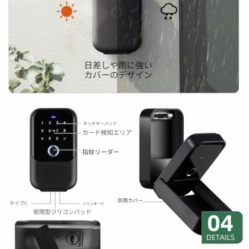 ShineLuxeスマートキーロックボックス｜指紋認証・パスワード対応｜Bluetooth・Wi-Fi連携｜屋外用キーボックス・不動産業者向け｜防水設計，落書き (TUYA キーボックス) [並行輸入品] [5]