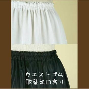 90➕パニエ Amazon.co.jp: Kuroobaa パニエ ボリューム スカート チュチュ