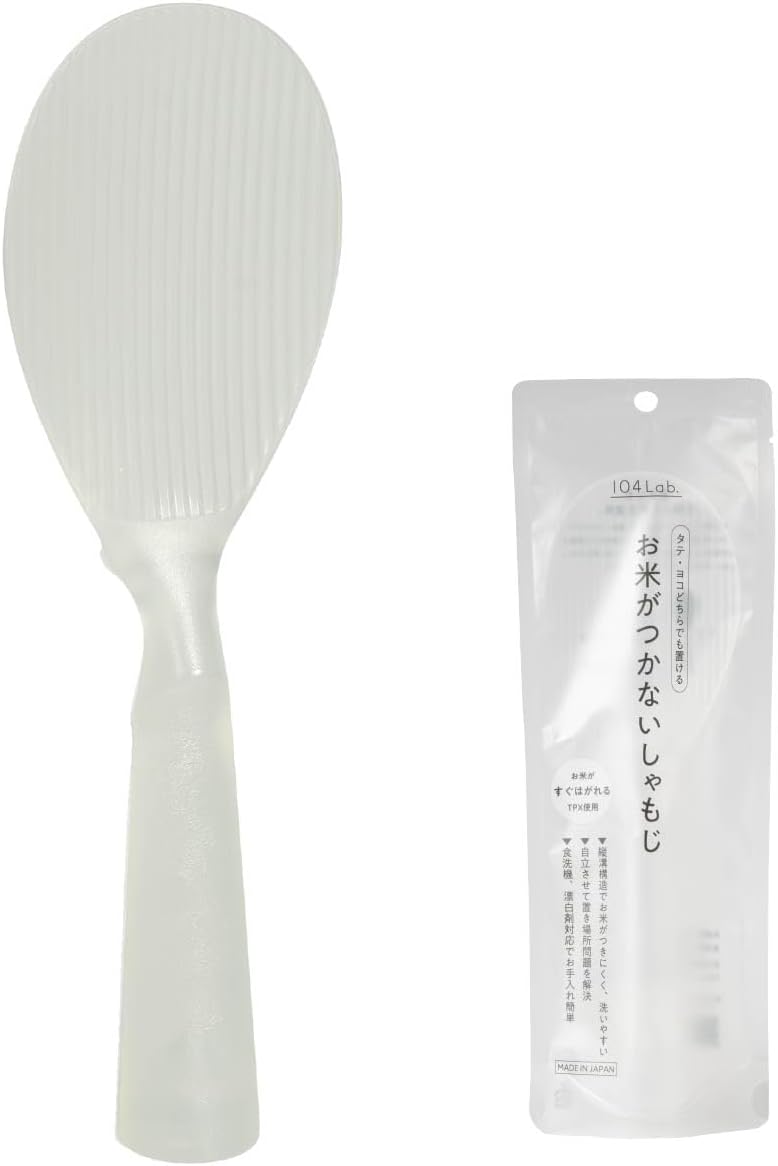 104Lab. Rice does not stick to rice, stand up, stand up, freestanding, transparent, clear, milky white, stylish, easy to wash, made in Japan
