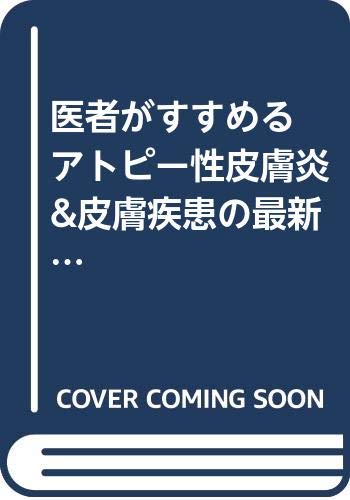 Amazon.co.jp: 西山 茂夫: 本、バイオグラフィー、最新アップデート