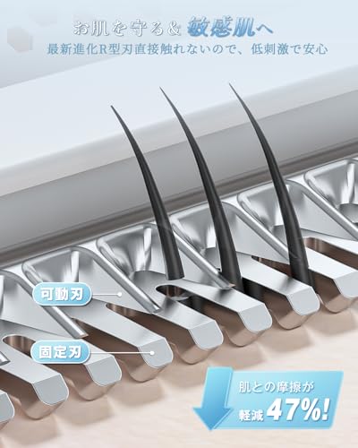 Baanando 電動シェーバー レディース VIO対応