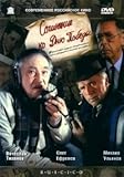 dia aufsatz für digitalkamera  Sochinenie ko Dnyu Pobedy [Сочинение ко Дню Победы] (Aufsatz zum Tag des Sieges / Composition for Victory Day) [RU Import]