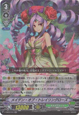 Amazon.co.jp | カードファイトヴァンガードV エクストラブースター 第