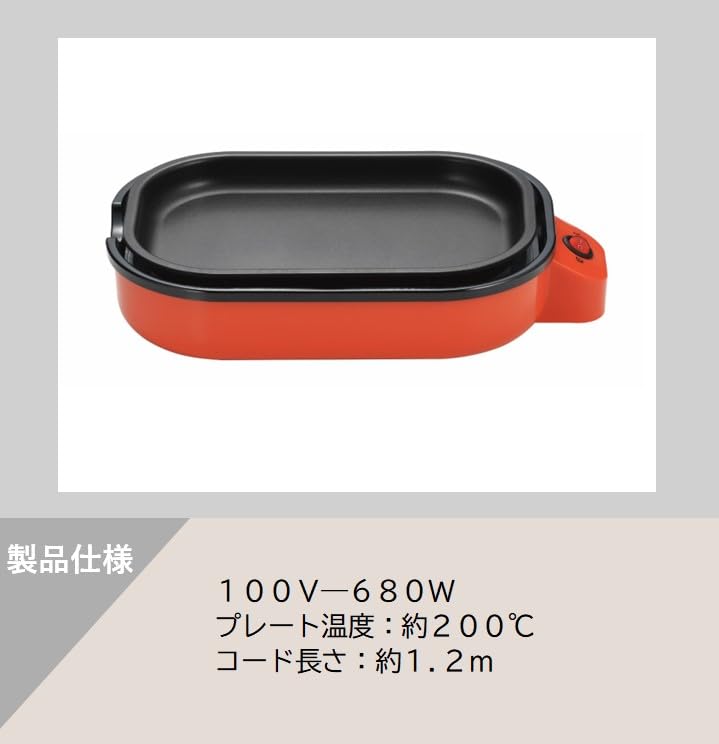 耐摩耗性ホットプレート 50万回クリア*2 ミニホットプレート_COK-YH75B-W 08-1202｜通販ならオーム電機
