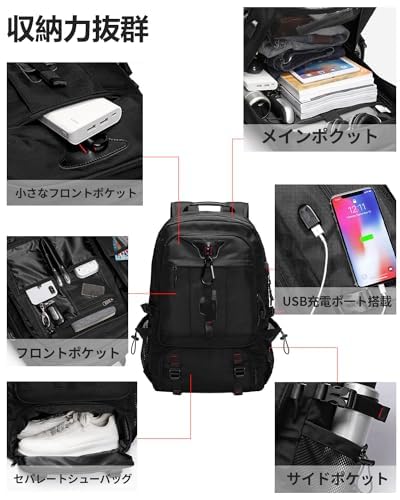 Amazon.co.jp: 登山リュック 80L 大容量 防水 バックパック 17インチPC 