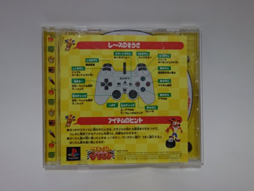 クラッシュ・バンディクーレーシングの関連画像1