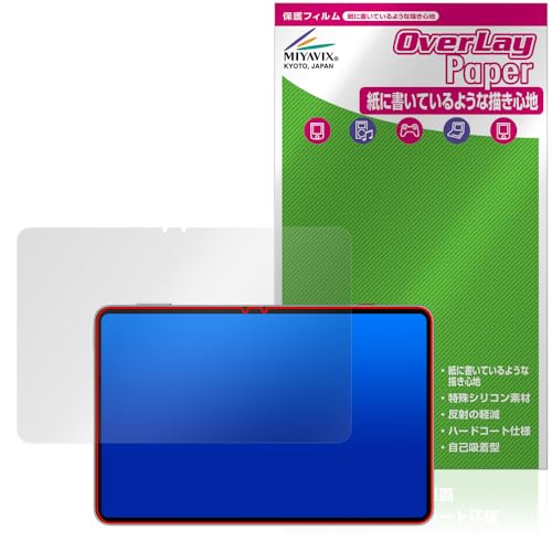 ~rbNX nubia REDMAGIC Astra (REDMAGIC Gaming Tablet 3 Pro) Ή ی tB  ̂悤ȏSn hw hCA {