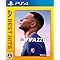EA BEST HITS FIFA 22 - PS4