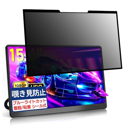 KOGODA Z1-9B �Ή� 15.6�C���` 16:9 �S�� ���E�� �`�����h�~�t�B���� �v���C�o�V�[�t�B���^�[ �u���[���C�g�J�b�g ���˖h�~ �p�\�R�� PC ���j�^�[ �t���ی� �ی�V�[�g