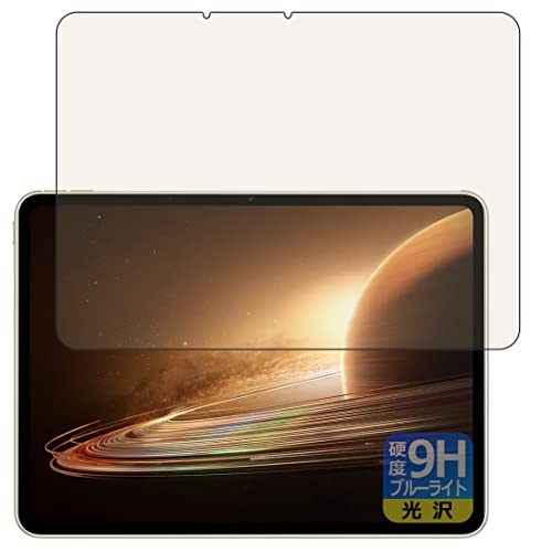 PDA�H�[ OPPO Pad 2 �Ή� 9H���d�x[�u���[���C�g�J�b�g] �ی� �t�B���� ���� ���{��