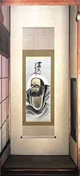 Amazon.co.jp: 正秋『達磨』日本画 掛け軸 人物 だるま 書画 仏画 宗教