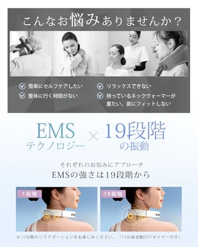 Juliyas ネックケア 首 リラクゼーション器 の商品画像 2