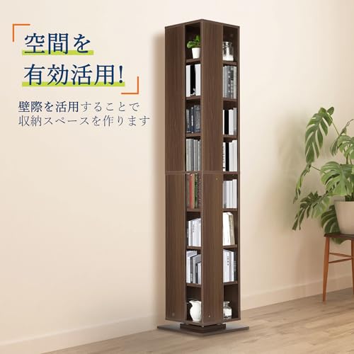 Mersybehe 本棚 棚 収納ラック 回転式本棚 8段 書棚 木製 回転 収納棚 オープンラック ラック おしゃれ 絵本ラック 大容量 スリム 薄型 雑誌 コミック 収納 省スペース [5]