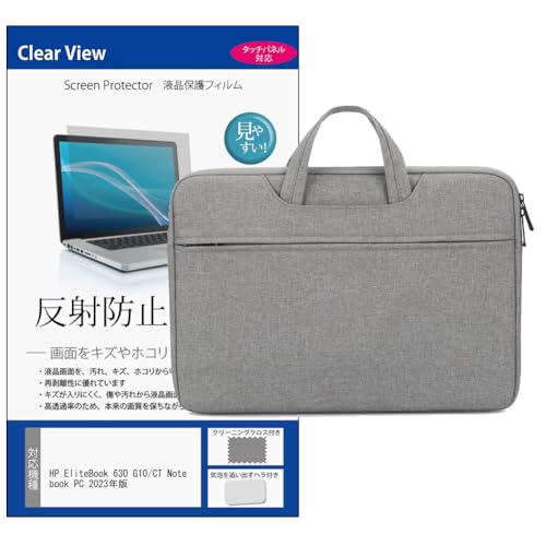 fBAJo[}[Pbg HP EliteBook 630 G10/CT Notebook PC 2023N 13.3C` P[X Jo[ PC obO m[gp\R O[  ˖h~ tB Zbg ݊i