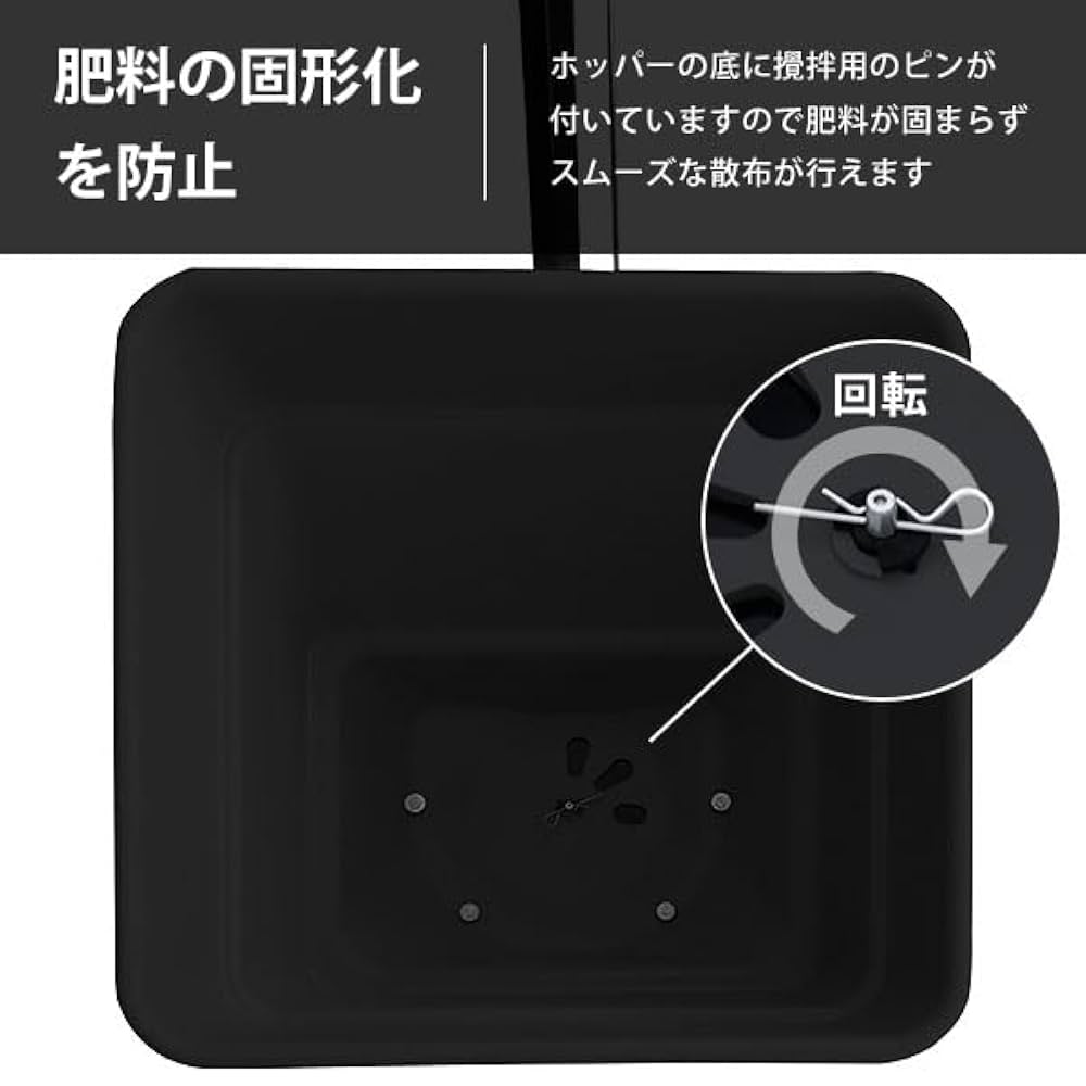 ミナト 肥料散布機 手押し式 ブロキャスMBC-60PRO 肥料散布器]取引限定 Amazon | ミナトワークス 手押式 肥料散布機 ブロキャス・プロ60