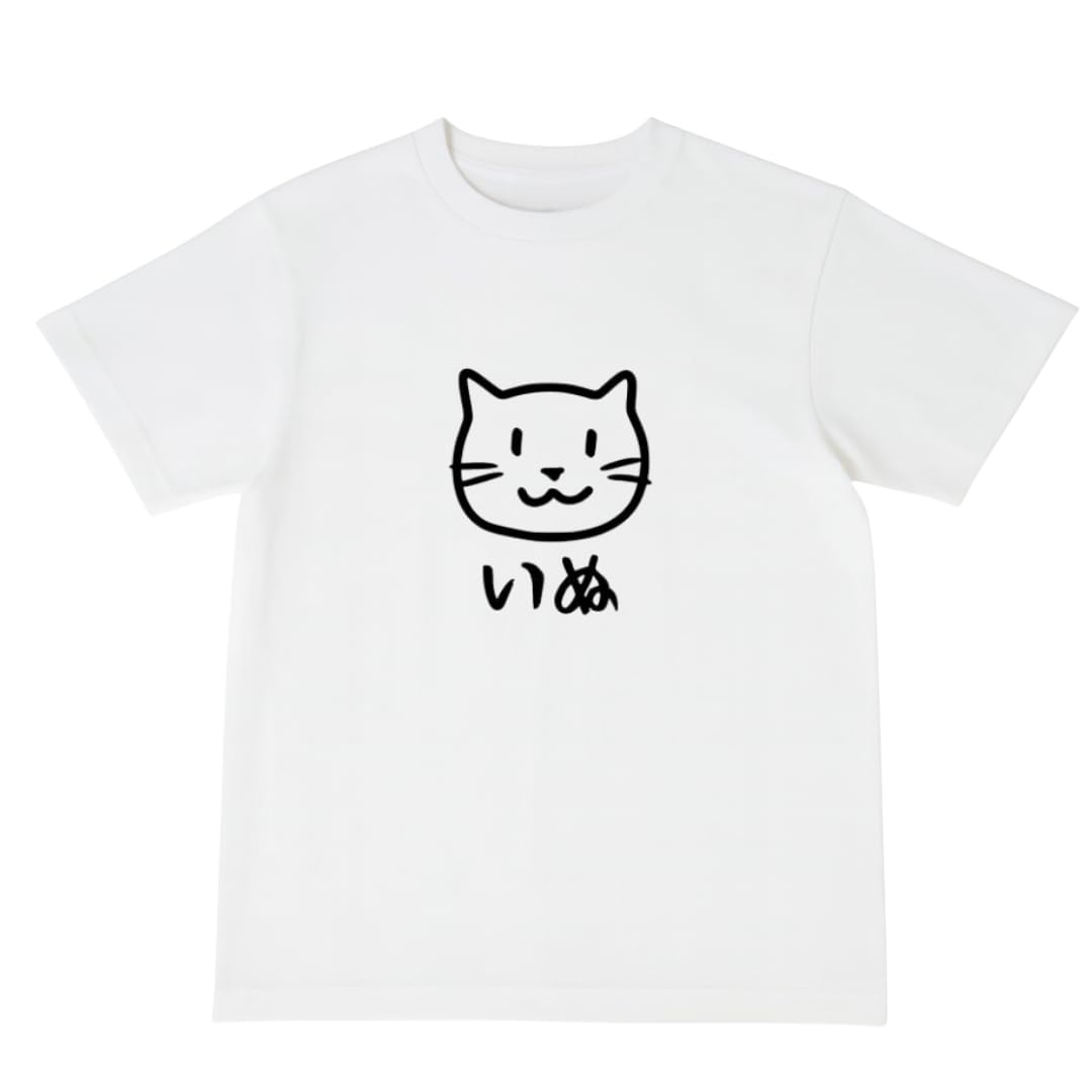 [オリメイク] いぬ 猫イラスト tシャツ おもしろtシャツ 面白いtシャツ お…