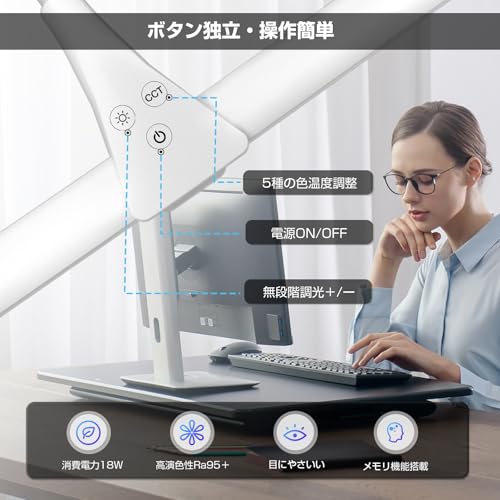 Wobane デスクライト LED 1800lm 目に優しい 電気スタンド【80cm幅・ダブル光源・5段階調色・無段階調光・Ra95高演色性】明るい デスクスタンド おしゃれ 卓上ライト クランプ式 省エネ 角度調節可能 テーブルライト 独立ボタン 簡単操作 PC作業・仕事・寝室・勉強・読書 間接照明 ledライト PSE認証済 ACアダプター付き [5]