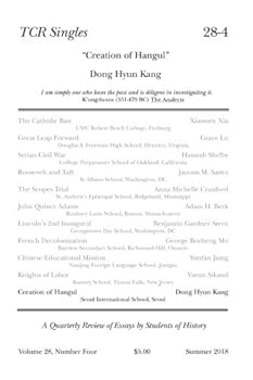 Paperback TCR Singles 28-4 Creation of Hangul Book
