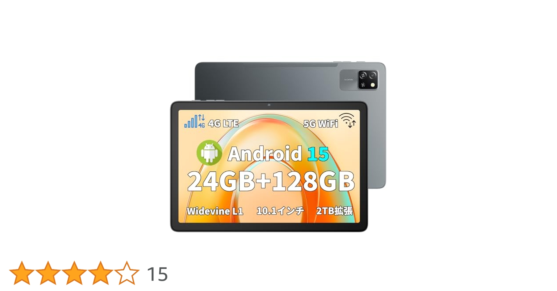 Android 15 タブレット 10インチ24GB+128GB+1TB拡張 2025 new タブレット 15 タブレット 10.1 インチ 24gb(4gb+20