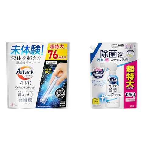 アタックZERO 洗剤 パーフェクトスティック 76本 + キュキュット クリア除菌Clear泡スプレー 食器用洗剤 グレープフルーツの香り(微香性) 詰め替え 1250ml