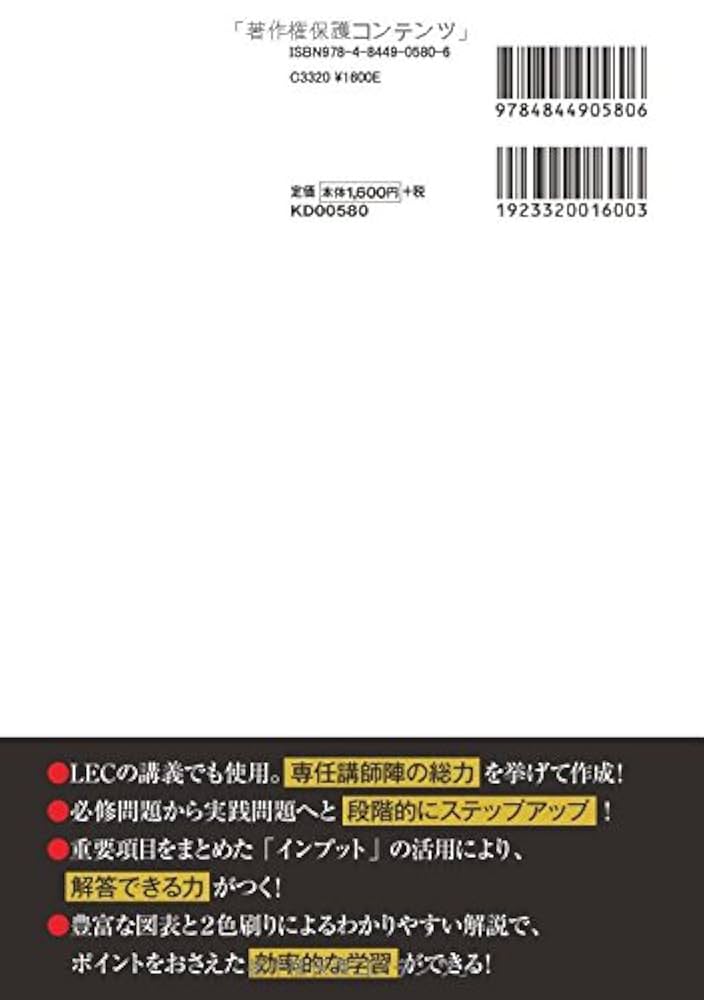 公務員試験過去問新quick master人文科学 1 公務員試験 過去問 新クイックマスター 人文科学I(日本史・世界