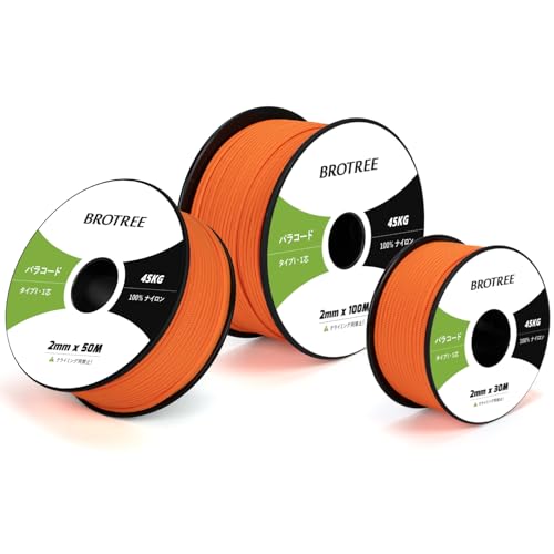 Brotree pR[h 2mm 1c 100m KC[v eg[v R ׈ ω׏d45kg Ntg ANZT[ Lv AEghAp - IW