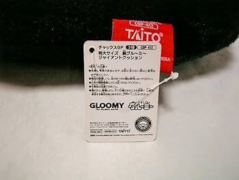 Amazon.co.jp: チャックスGP 特大サイズ 腕グルーミー