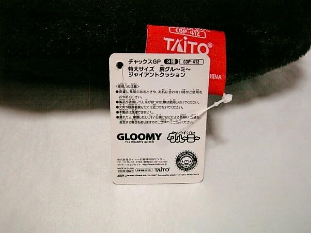 Amazon.co.jp: チャックスGP 特大サイズ 腕グルーミー