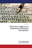 Poetika obraza v romanakh Milana Kundery 3659618152 Book Cover
