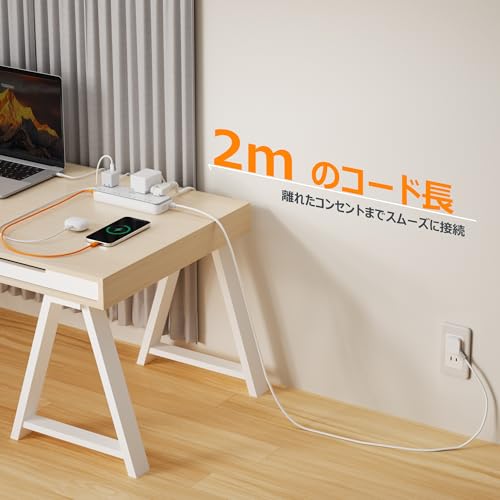 TESSAN 延長コード TS-7011 の商品画像 6