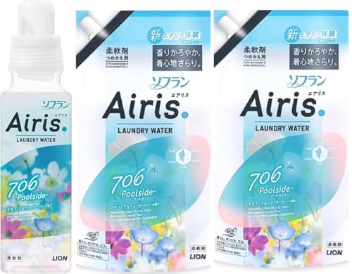 【セット買い】ソフラン エアリス プールサイド 706 柔軟剤 ランドリーウォーター 空気のように軽い着心地を実現! (本体 480mL+詰替え 850ml × 2) 計3個セット