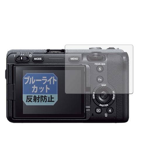 Leipsden �t�B���� SONY �v���t�F�b�V���i���J���R�[�_�[ FX3 �Ή� �ی�t�B���� �u���[���C�g�J�b�g �ڂɗD���� ���˒ጸ ���{��