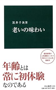 黒井千次の単行本、12冊セット Amazon.co.jp: 黒井 千次: 本、バイオグラフィー、最新アップデート