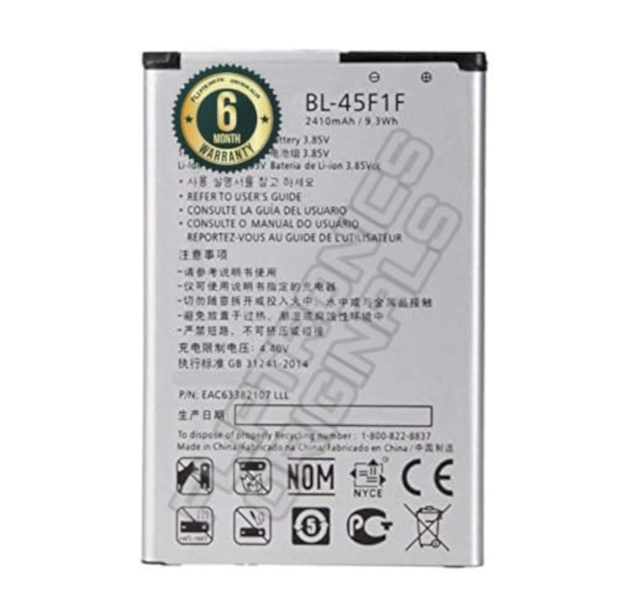 Original BL-45F1F Battery for LG K8, K4, K3, Aristo