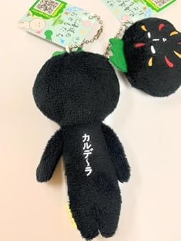 ゆきおご当地　北海道‼️とうや湖　花火マスコットチェーン10個セット‼️人気 Amazon.co.jp: [ゆきお] ご当地 北海道限定 とうやこ花火