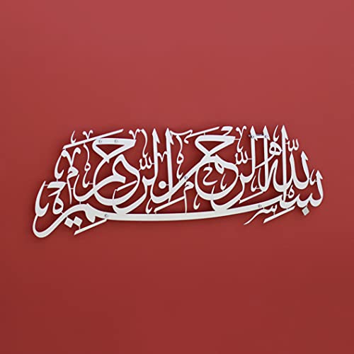 Image of iwa concept Basmala Metal Islamic Wall Art | Islamic Ramadan Wall Decorations | Modern Muslim Housewarming Gift | Arabic Calligraphy | Quran Wall Art (Silver)